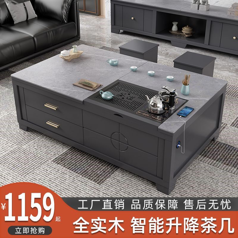 全自动岩板升降茶几桌泡茶一体小户型客厅家用功夫茶桌茶台一整套