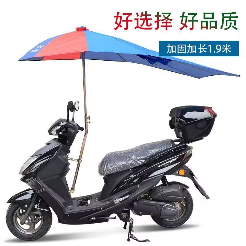 电车电动车雨棚蓬防晒伞可拆卸车棚新款电动车防晒挡风遮阳伞