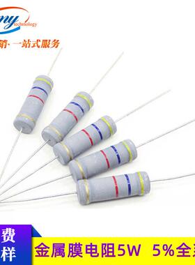 碳膜电阻5W 5% 1R/2R/3R/4R3/5R6/6R2/7R5/10R/20R国产色环电阻