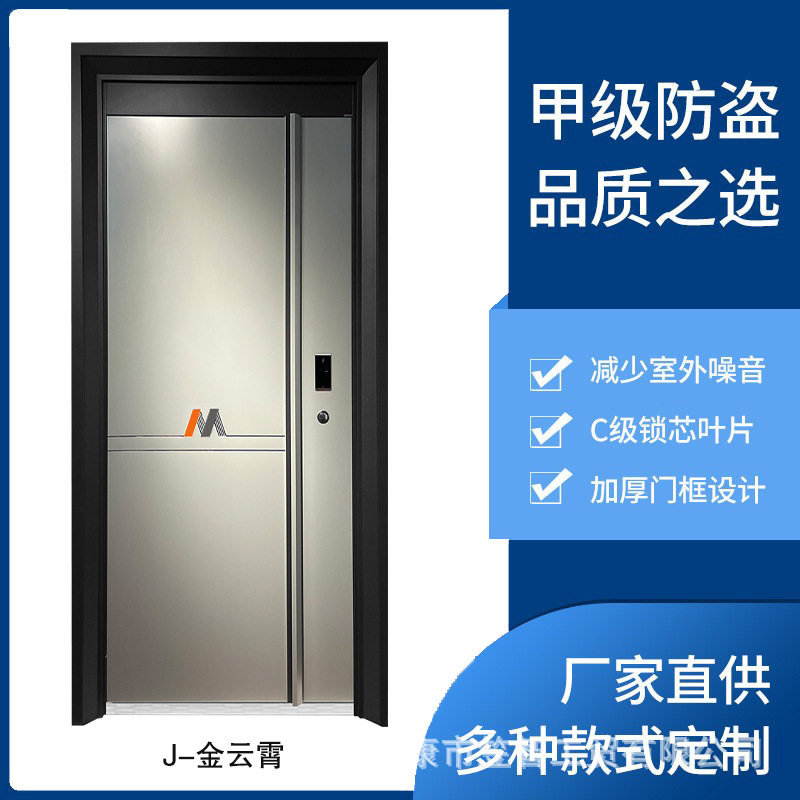 跨境简约甲级防盗门别墅公寓智能安全门加厚隔音C级锁芯入户大门
