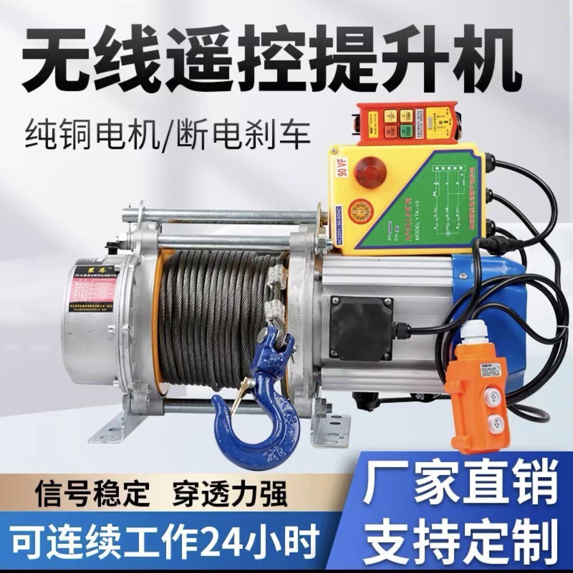 卷扬机提升机起重升降机1.5吨吊车家用吊机220v380v电动葫芦机械