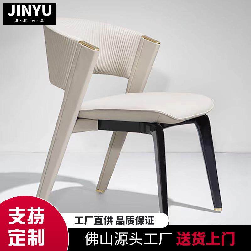 意式轻奢实木餐椅简约家用椅子靠背椅酒店咖啡厅椅高端凳子极简,电子元器件市场,其它元器件,淘宝优惠券,粉丝福利购,淘宝优惠卷