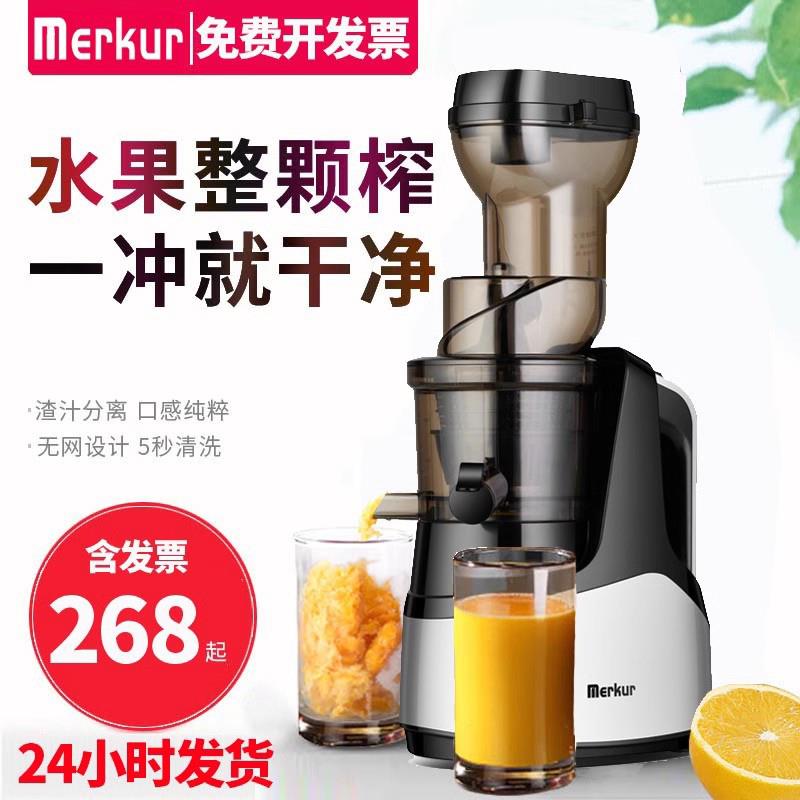 【发跨境】榨汁机家用自动多功能无滤网渣汁分离豆浆鲜榨水果原汁