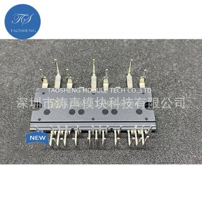 SCM110MF SCM1242MF SCM1243MF 功率模块 现货供应 欢迎咨询采购