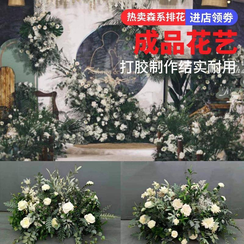 新款婚庆绿色地排花仿真绢花森系装饰尤加利花排T台路引婚礼花艺