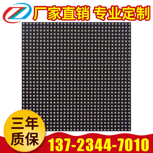 发模组新款高亮LED屏模组镶嵌式P6-8S屏模组