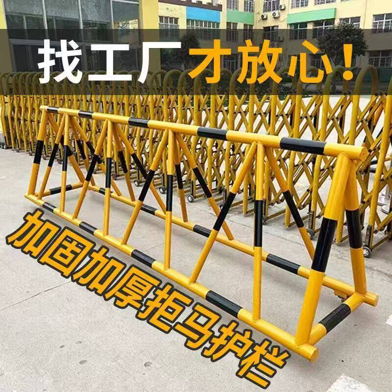 拒马护栏学校幼儿园加油站户外安全防护栏杆隔离围栏移动巨马路障