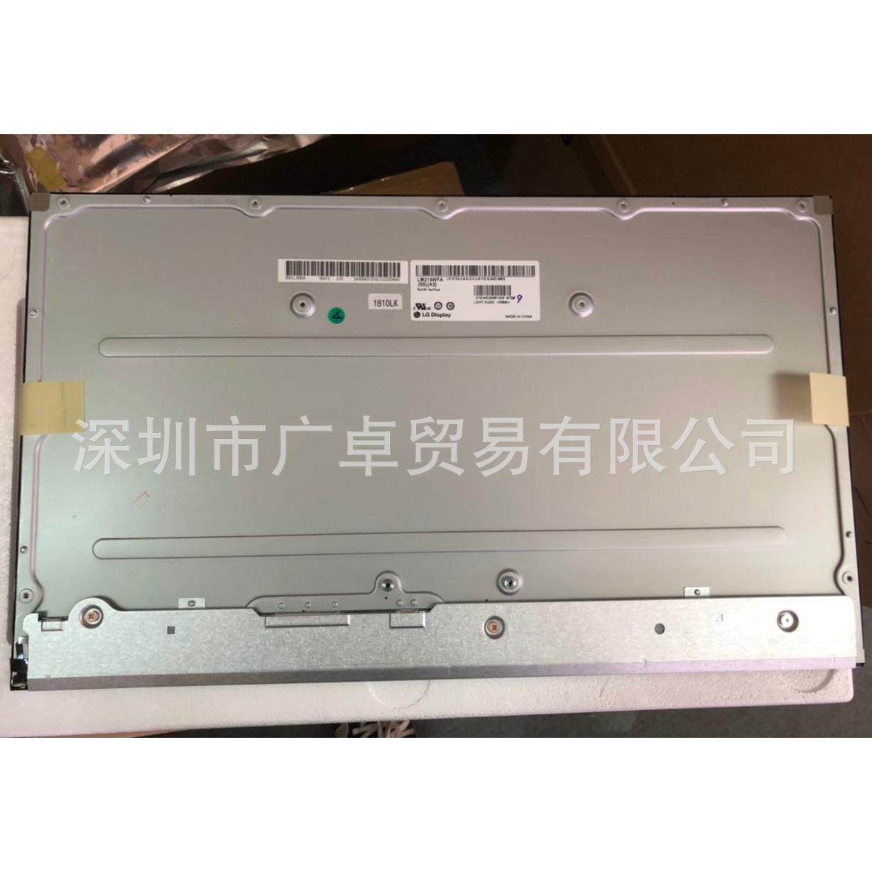21.5寸高清显示器液晶屏LM215WF9-SSA3广告机播放机收银机相框屏