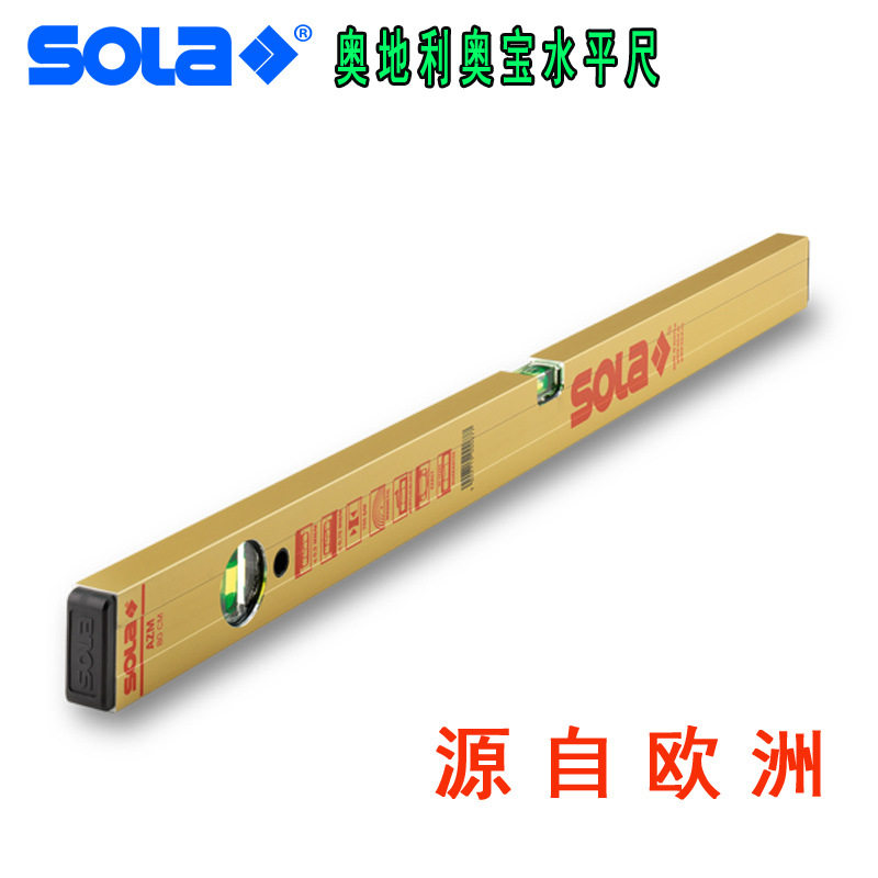 进口水平尺SOLA奥地利奥宝精准测量水平仪铝合金夜光水泡平水尺