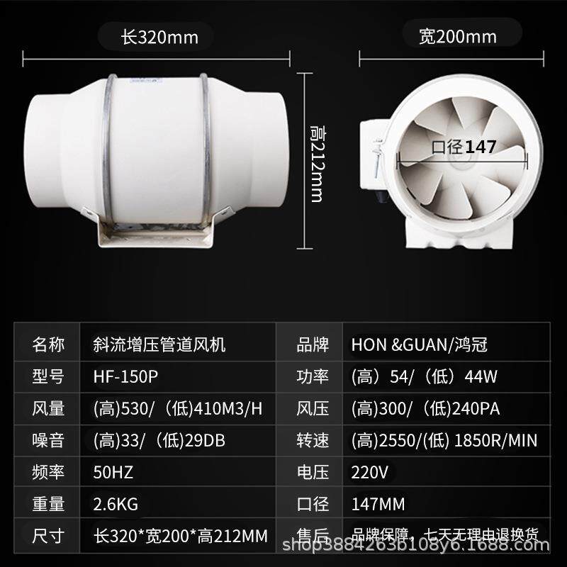 家用工业排风换气扇4寸6寸8寸10寸车间焊锡排烟静音轴流管道风机