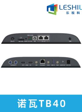 诺瓦TB40播放盒 led显示屏控制系统 无线脱机联网播放展厅