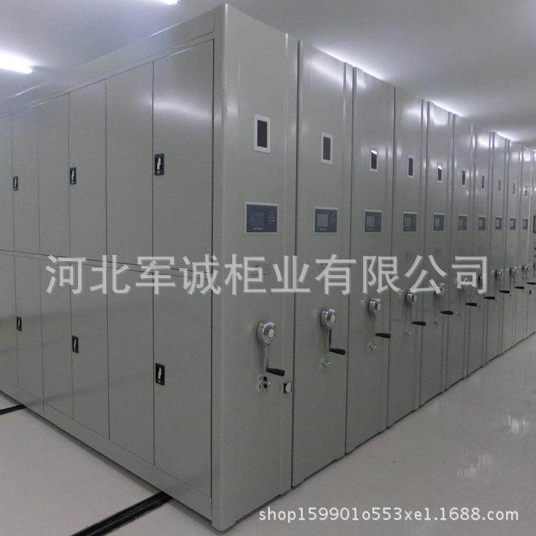 河北衡水 档案室密集柜 档案室密集架 会计档案柜