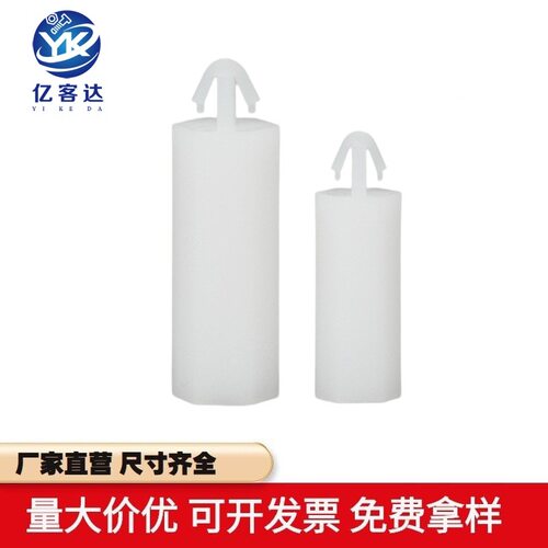 厂家现货PCB六角隔离柱内螺纹间隔柱飞机头尼龙扣式支撑柱M3M4