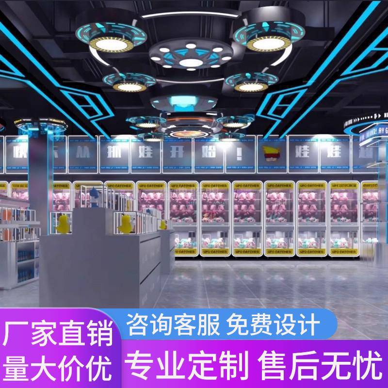 电玩城电竞模块灯游乐场潮玩空间游戏商场舞蹈室网吧店铺造型灯