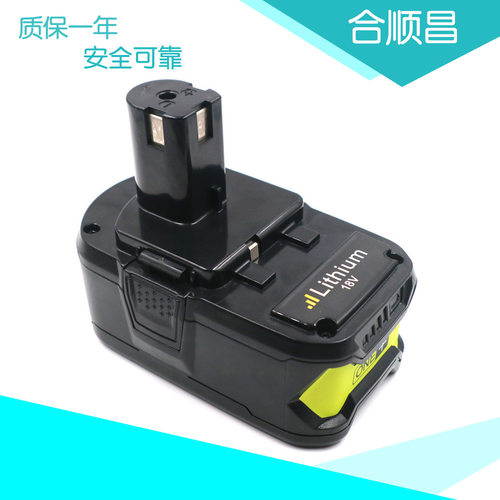 适合利优比Ryobi18VBBID-1801M/P103/P104/P108电动工具锂电池