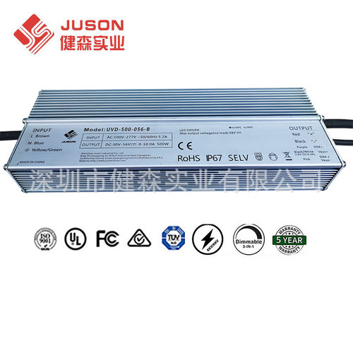 健森源头厂家调光源电源LED开关户外防水电源UVD500W恒压驱动
