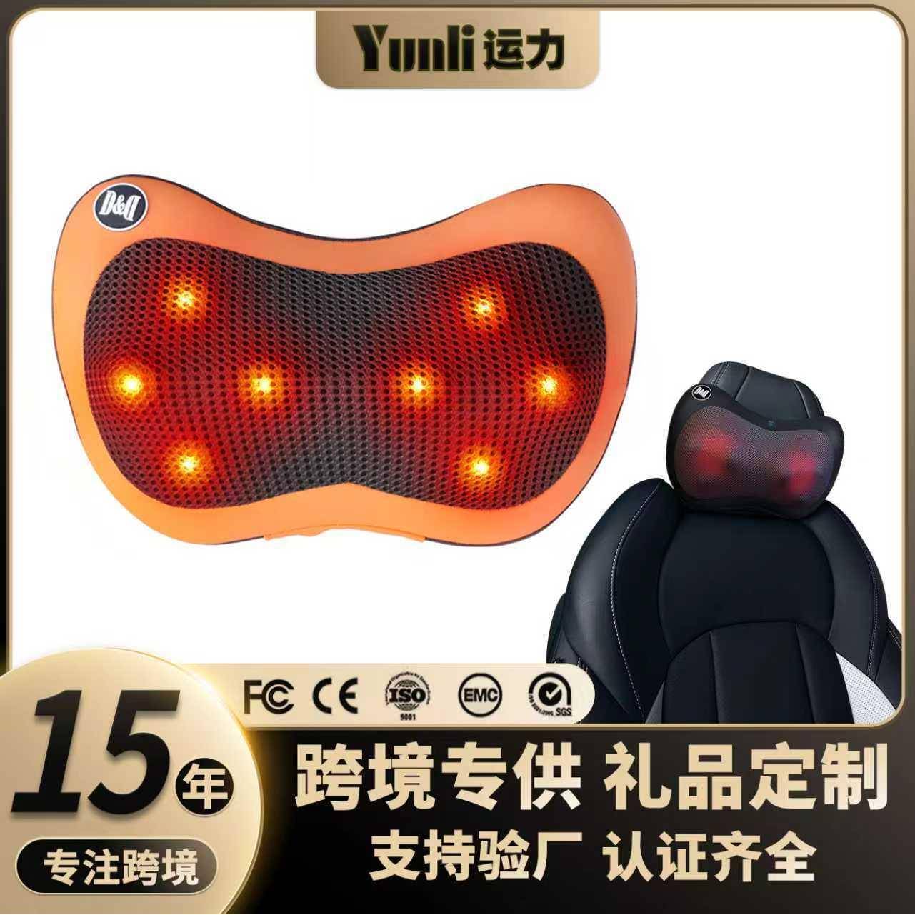 跨境新品颈椎按摩枕热敷颈部电动腰部按摩仪多功能家用肩颈按摩器