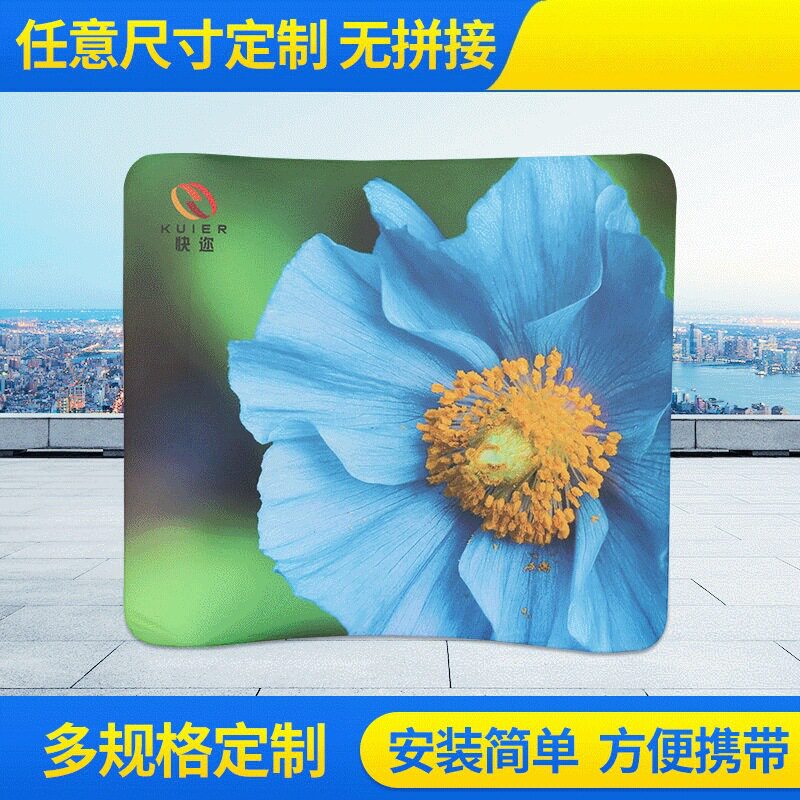 大型快幕秀广告展架展会背景板布艺活动宣传板背景墙广告牌户外