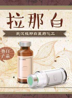 双环戊烯基丙烯酸酯【33791-58-1】1kg 1吨武汉拉那白 量大价优