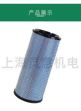 空压机空滤现货42852129 适用于英格索兰250千瓦压缩机空气滤芯