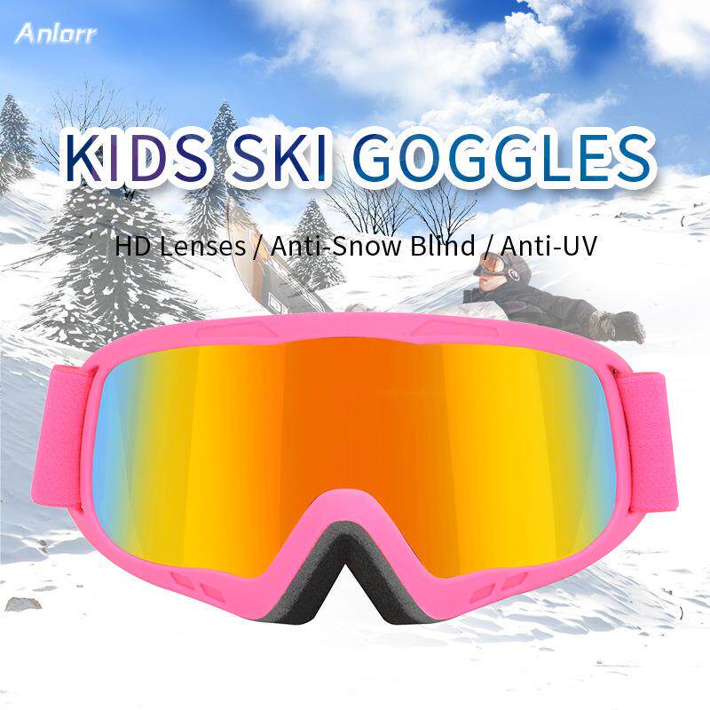 新品7082儿童雪地护目镜户外登山护目板防雾风镜防紫外线滑雪眼镜