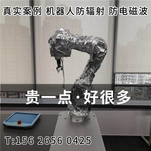 发那科R-2000iC/210F进口防护服耐高温防腐蚀阻燃隔热防静电厂家