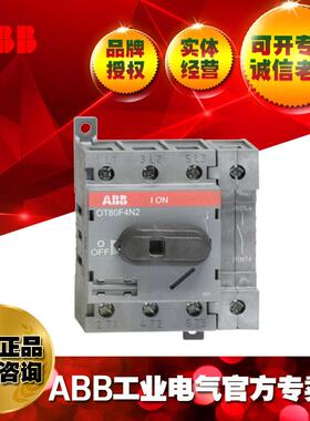 ABB隔离开关刀开关负荷开关断路器OT80F4N2;1SCA105413R1001