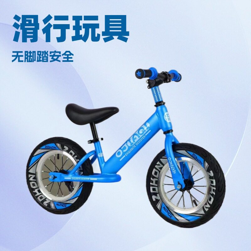 厂家儿童平衡车无脚踏滑步自行车轻便滑行车无脚踏学步溜溜车童车