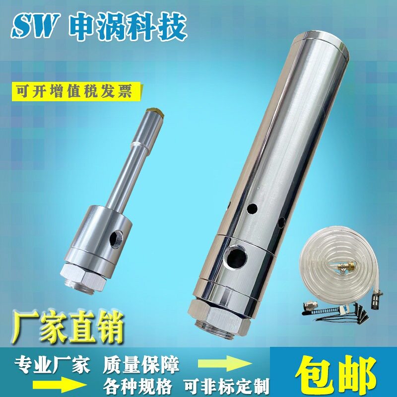机箱冷却器、涡流管、超声波冷却冷风枪涡旋制冷管冷却器
