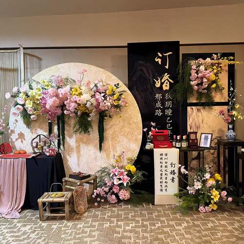订婚宴布置装饰黑金新中式全套摆件台大气场景喜字kt板定制背景墙
