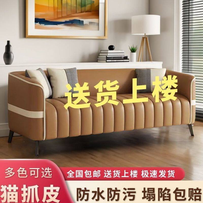 北欧风沙发小户型沙发小户型出租屋棋牌室沙发现货一件起批包邮