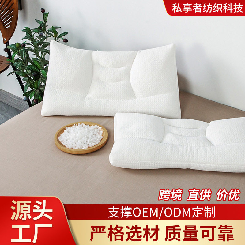 儿童针织棉pe枕头tpe童乐分区可水洗空心管枕芯护颈侧睡可拆洗