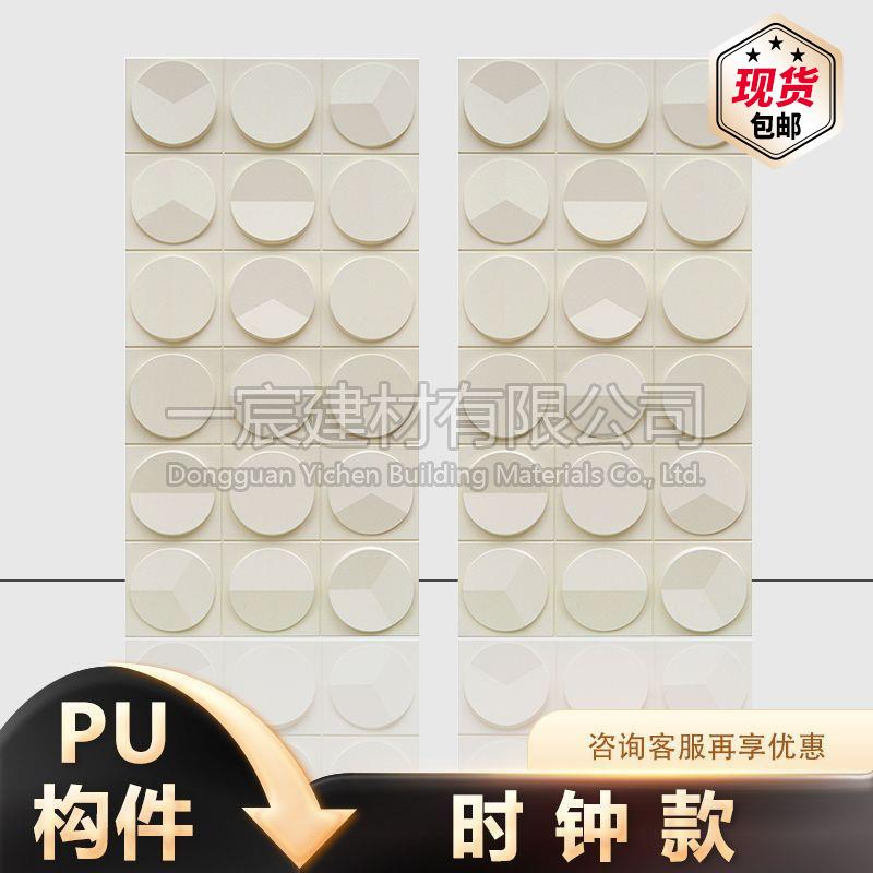 时钟款几何轻质pu水泥构件背景墙九宫格空心砖双面隔断装饰庭院