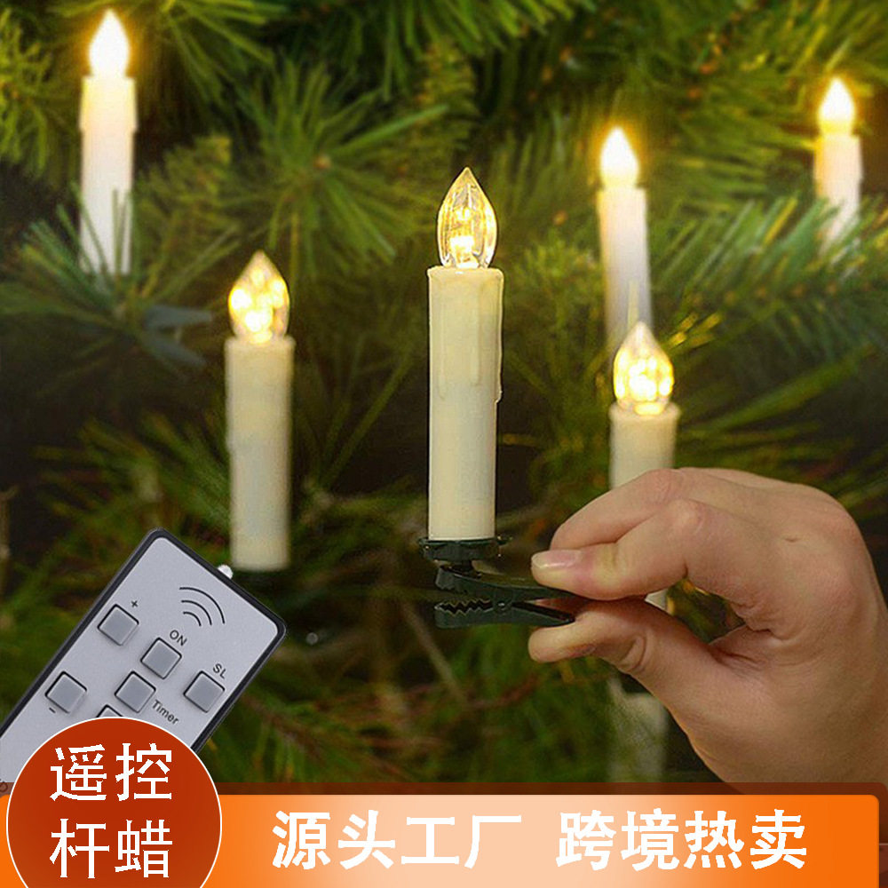 塑料蜡烛灯生日家居装饰圣诞树带夹子遥控器定时电子蜡烛工厂批发