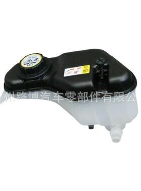 适用捷豹XFXJST膨胀水壶副水壶C2C41899C2C34557C2Z13764C2C39438