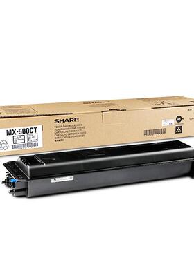 原装 夏普 MX-500CT 碳粉 M363U/N M453U/N M503U/N 墨粉 粉盒