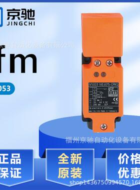 IV5053tIV5055tIV5058tIV5059tIV5060tIV5061tIW5008tIW5028