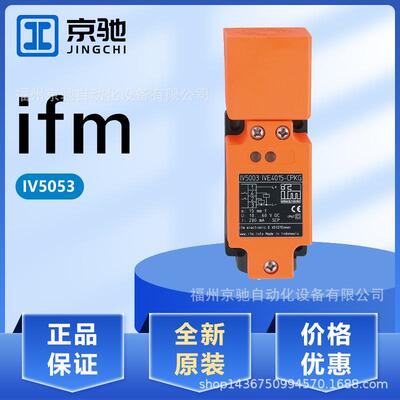 IV5053tIV5055tIV5058tIV5059tIV5060tIV5061tIW5008tIW5028