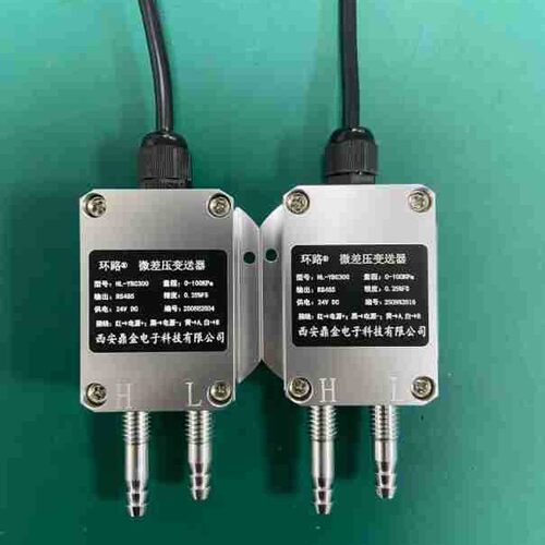 风压暖通气气体微差压变送器4-20mA 炉膛负压0-5V-10V压差传感器