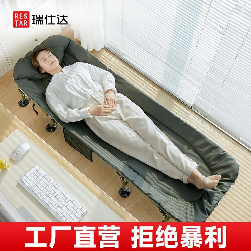 瑞仕达折叠床办公室午休神器瑞士达家用陪护简易单人军成人午睡床