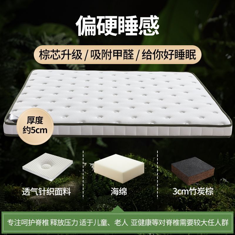 棕垫天然椰棕床垫偏硬儿童护脊护腰家用卧室乳胶3d德国硬垫子现做