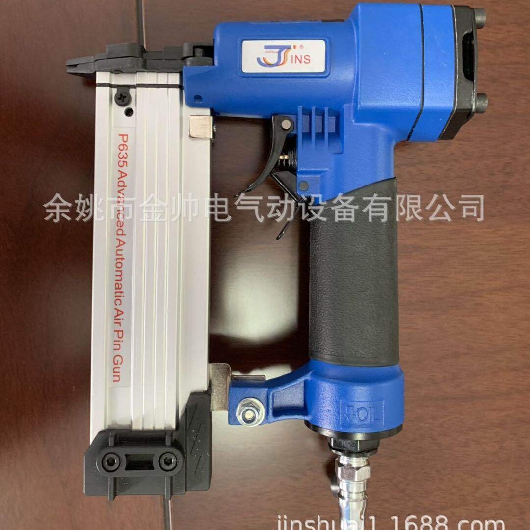 P635蚊钉枪木工装修钉枪家具家装气动工具职业无针孔无针孔打钉