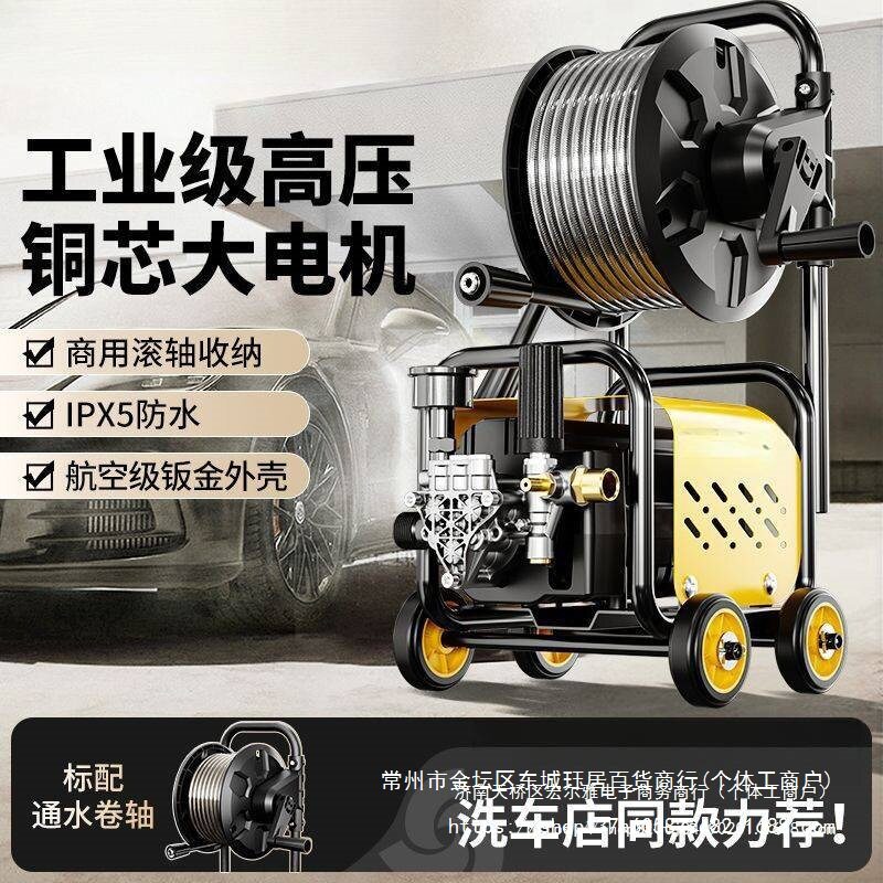 高压洗车机家用大功率全自动洗车220V水泵车用洗地枪