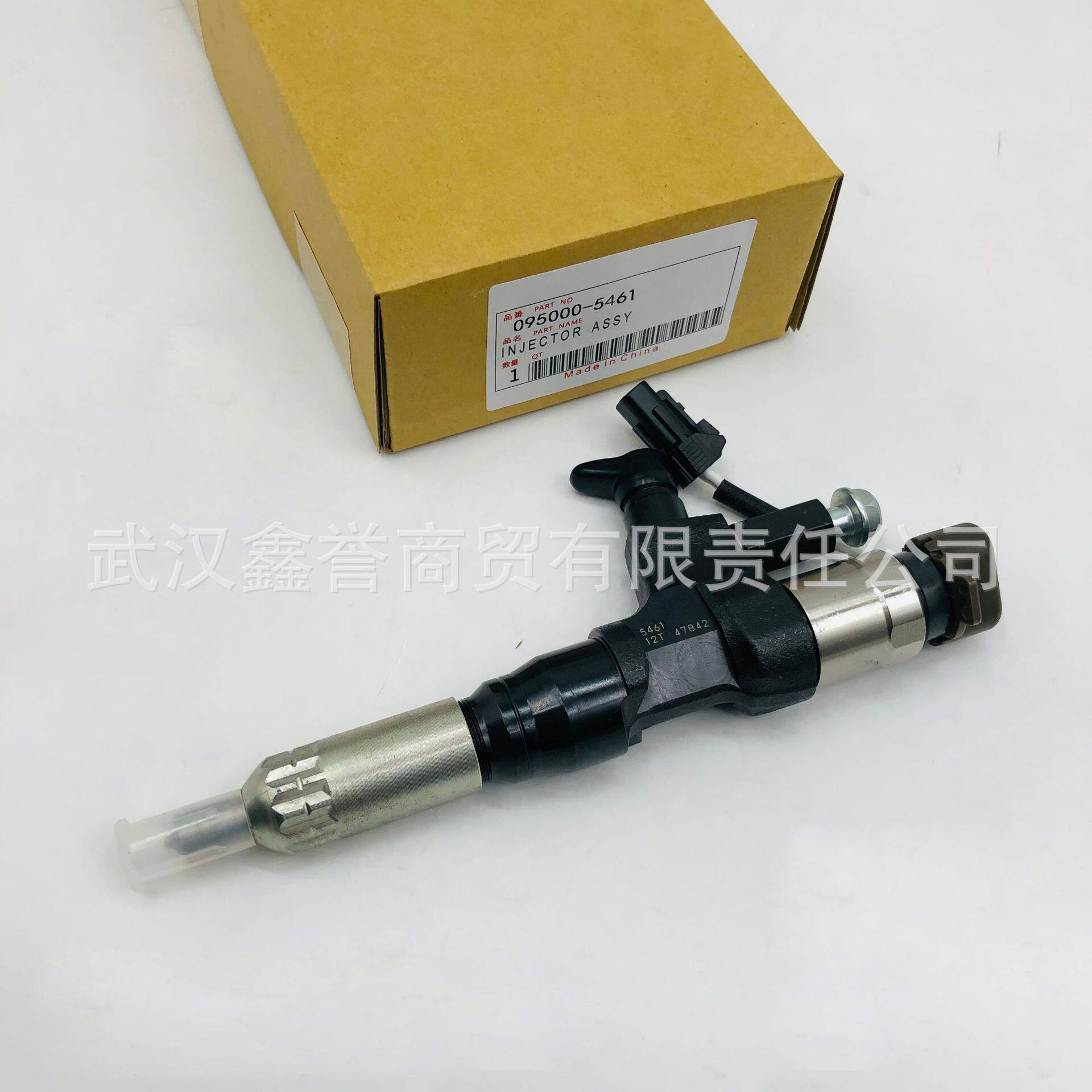 095000-546023670-E0260电装喷油器总成适用于日野柴油发动机