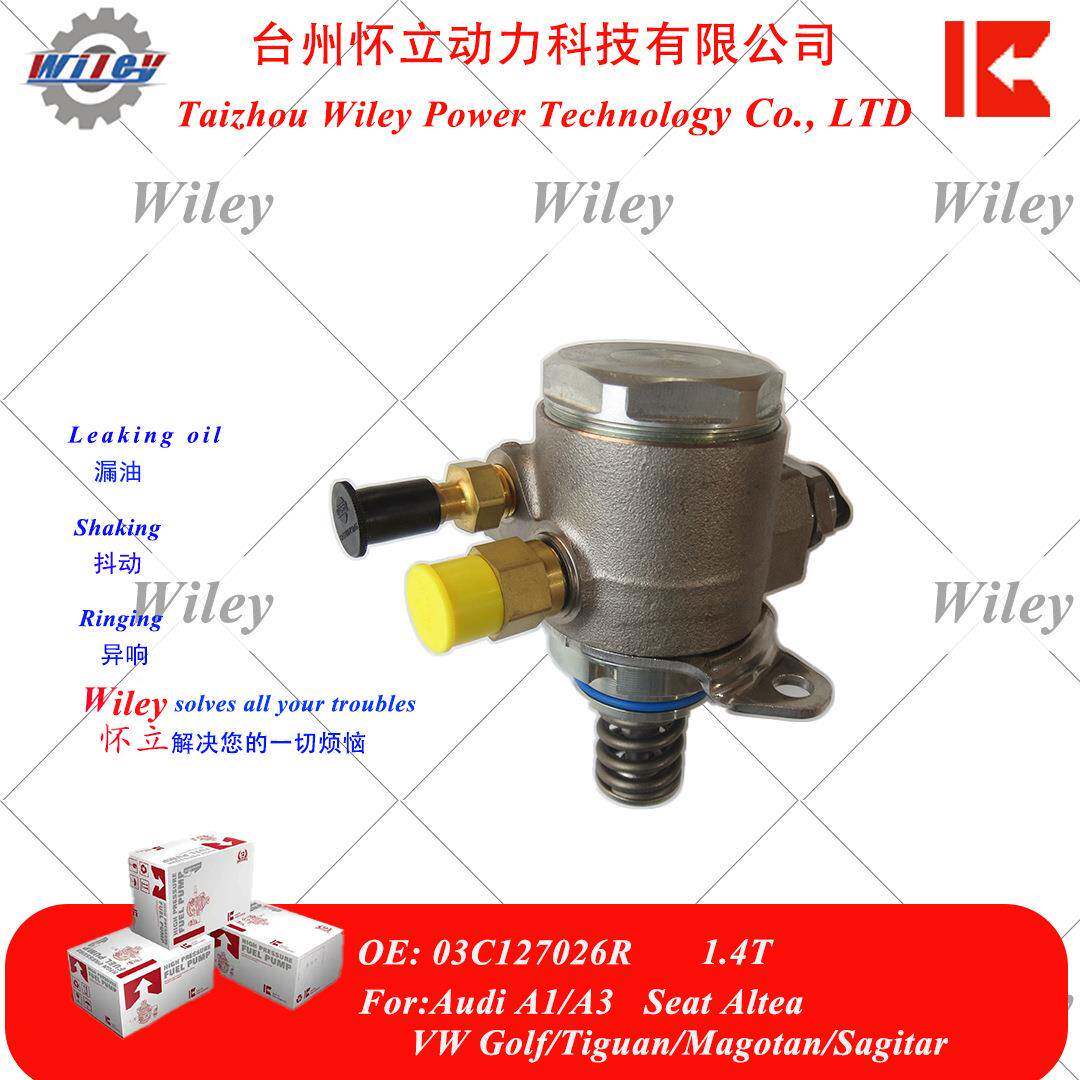 汽车高压燃油泵适用于奥迪A3A1Q5大众迈腾帕萨特OE号03C127026R