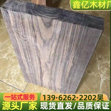 柬埔寨黑酸枝黑酸枝方料柬埔寨黑酸枝原木方料板材家具酸枝料
