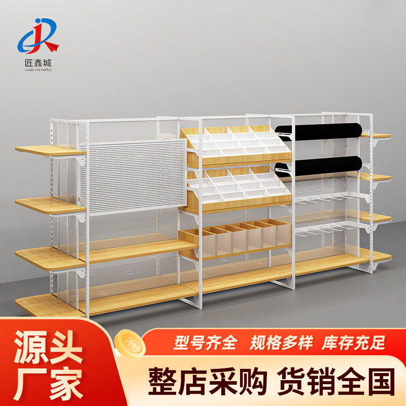 优品百货宠物店中岛货架两元十元店超市展示柜展厅样品间储物收纳