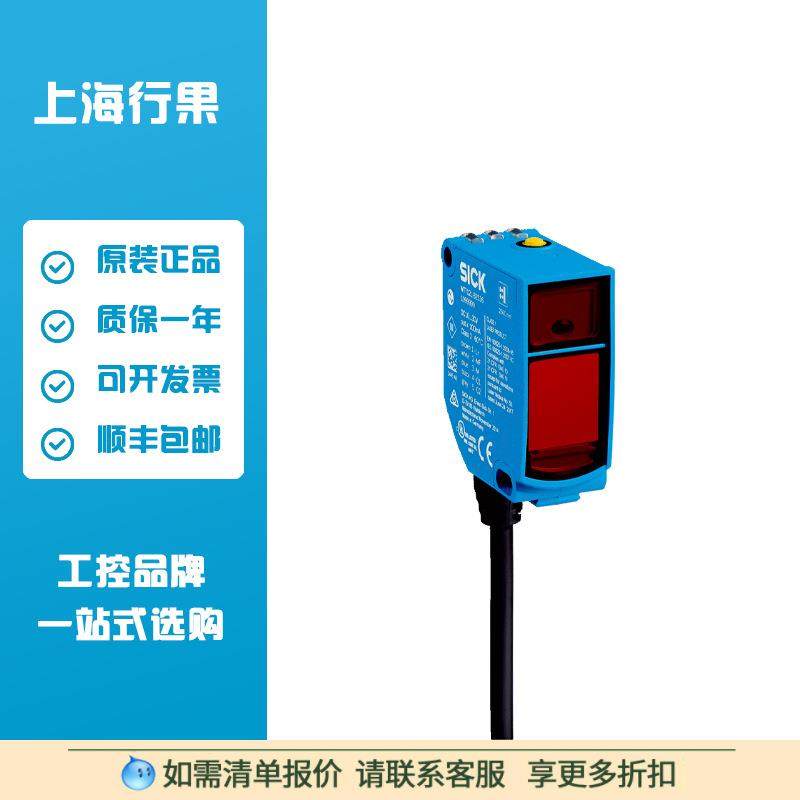 西克SICK多任务光电传感器类型WTT12L-B3561 订货号1072614