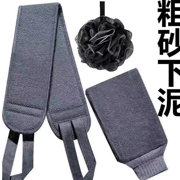 搓澡巾,家庭/个人清洁工具,搓澡巾,淘宝优惠券,粉丝福利购,淘宝优惠卷