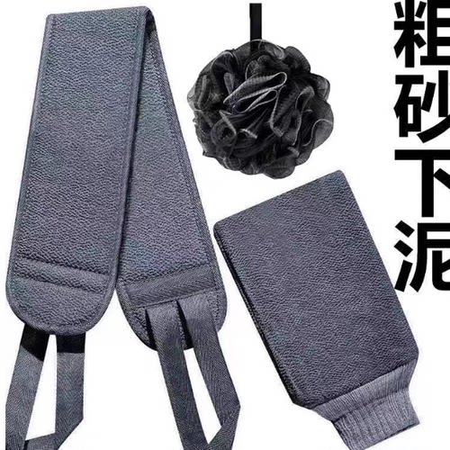搓澡巾500